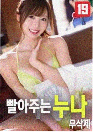 疯狂元素城影片封面
